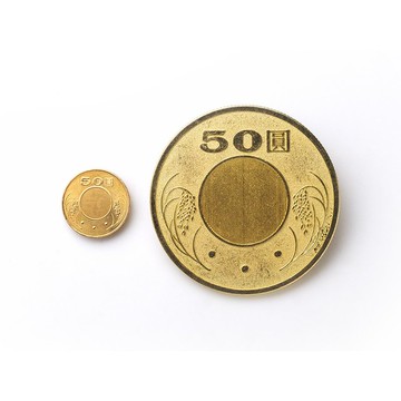超大50圓硬幣