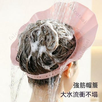 老人洗頭擋水帽洗頭髮防水護臉面罩遮臉不溼神器大人成人洗澡