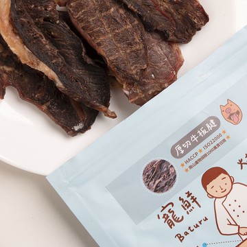 寵鮮灶腳－厚切牛板腱