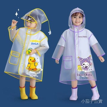 【臺灣-出貨】兒童卡通雨衣男童女童全身幼稚園小童雨披女孩鬥篷式兒童可愛雨衣 NJDM