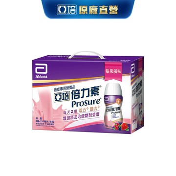 亞培 倍力素-莓果口味 癌症專用即飲禮盒(220mlx8入) ｜亞培官方旗艦店