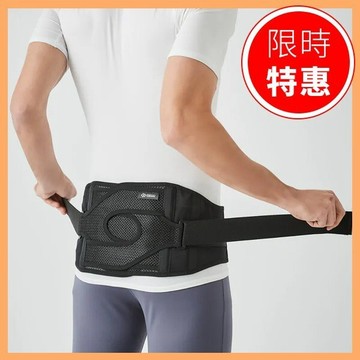 【Colantotte】克郎托天 MAG Supporter X-Belt 護腰帶 進階版【F1EE0061】