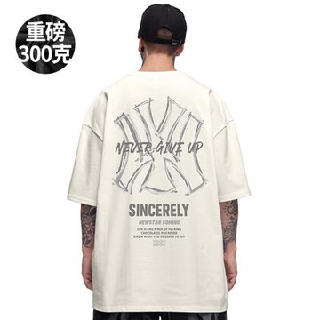 大碼男裝潮牌t恤加肥加大短袖寬松圓領重磅全棉上衣夏季胖子半袖