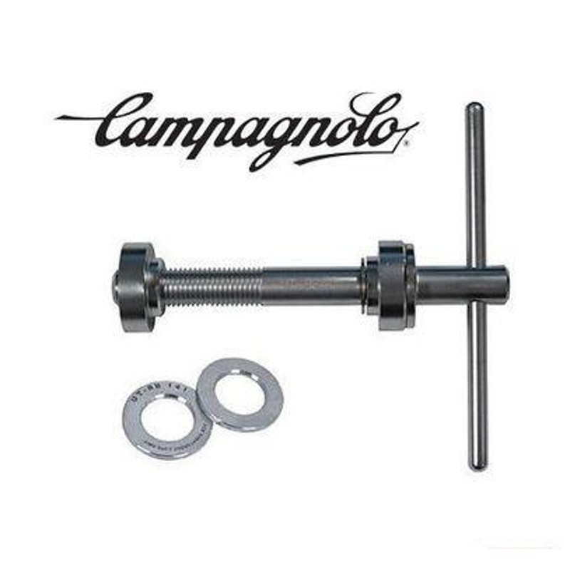 秋得セール)カンパニョーロ(CAMPAGNOLO) UT-BB240 OS-FIT BB圧入工具 | LINEブランドカタログ