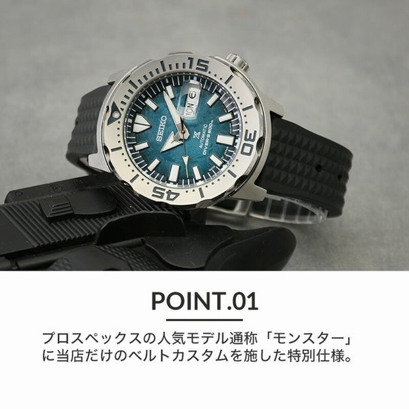 当店 限定 セイコー 腕時計 SEIKO 時計 モンスター シリーズ MONSTER プロスペックス SBDY105 SBDY115 ダイバーズ  ウォッチ FKM ヴィンテージ ラバー | LINEブランドカタログ