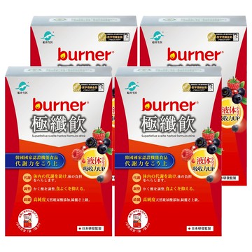 funcare 船井生醫 burner 倍熱 極纖飲  30ml  7包  4盒