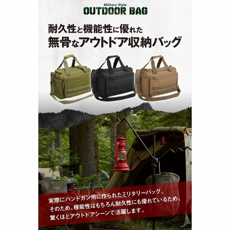 キャンプ 収納 バッグ ソフトコンテナ ミリタリーバッグ 大型