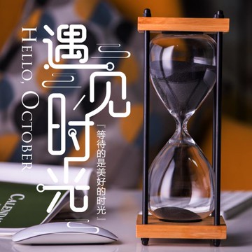 【九折】沙漏瓶子空自制沙漏diy空瓶自制沙漏沙漏瓶自裝沙大沙漏擺件特大 NMS 摩可美家