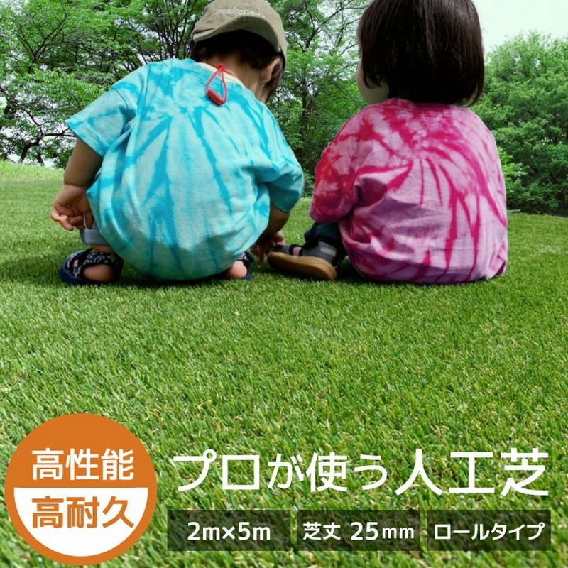 松野屋 キャンバスフラットショルダー 最終値オンリーワン 人工芝