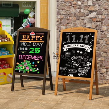 免運 附發票 廣告牌 木質展架 黑板 手寫展架 門口黑板廣告牌 展示牌店鋪用活動擺攤商用手寫發光支架式熒光板工廠現貨直銷 售後保障 全館八折 店長新品推薦 5h1110