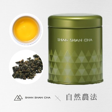 [山山來茶]自然農法 茶葉 山山烏龍(37.5g/罐)