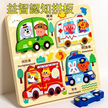 🌟熱銷殿堂+年度最佳 🎖️益智兒童拼圖3d立體蒙氏木寶寶動物1歲半2到3歲聖誕禮物 3W63