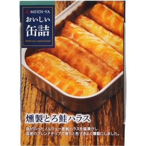 明治屋 おいしい缶詰 燻製とろ鮭ハラス 70G