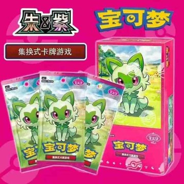 寶可夢簡中版 寶可夢集換式卡牌游戲 寶石包 第一彈