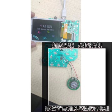 迷你遊戲機 掌上遊戲機 出國旅遊娛樂必備 懷舊街機 開源掌機正版懷舊掌機sup線路板游戲數量種類可開發支持屏幕配套發貨配件a