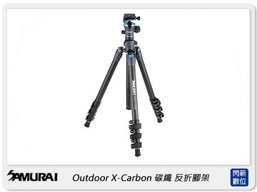 Samurai 新武士 Outdoor X-Carbon 碳纖反折腳架 三腳架 (公司貨)