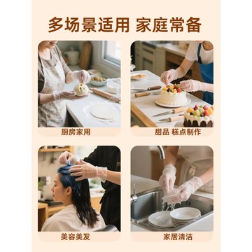 一次性手套商用加厚pvc 防護耐用餐飲做飯烘焙透明薄膜塑料官方