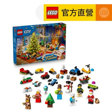 LEGO 樂高  城市系列 60475 2025 年驚喜月曆(創意力發展玩具 交換禮物)