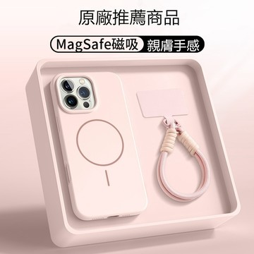 送掛繩 防摔保護殼 MagSafe磁吸手機殼 適用 iPhone 11 12 13 14 15 16 Pro max