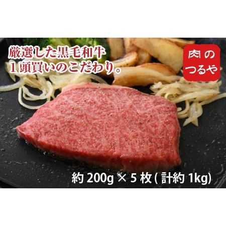 ふるさと納税 若狭牛ももステーキ 1kg スタミナUP！健康長寿！【モモ肉 牛モモ肉 国産 和牛 牛 ヘルシー 赤身 和牛肉 黒毛和牛 バーベキュー BBQ.. 福井県坂井市