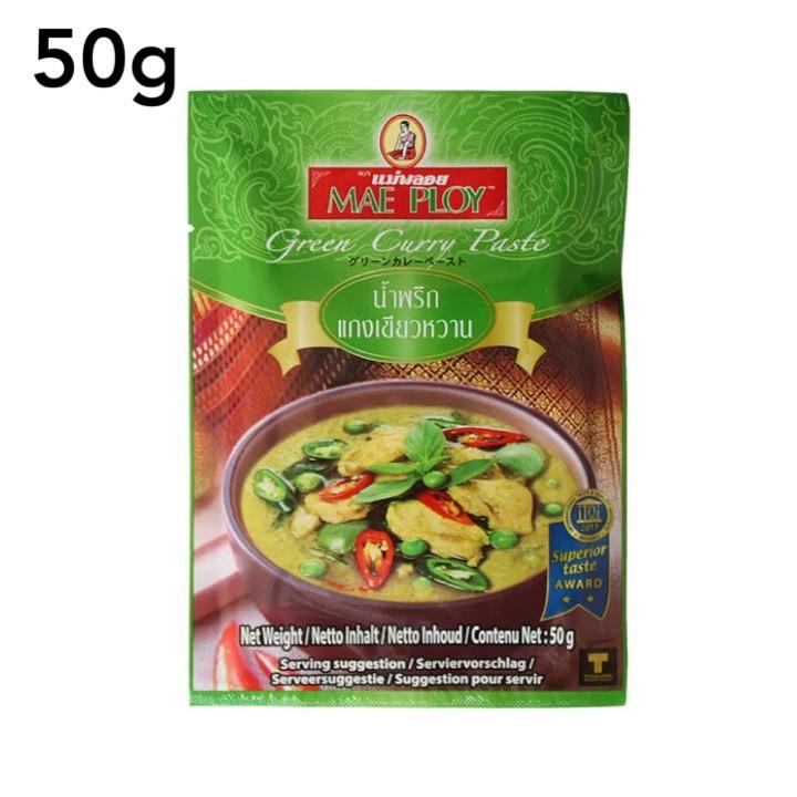 メープロイ グリーンカレーペースト 50g タイカレー 共同食品 MAE PLOY