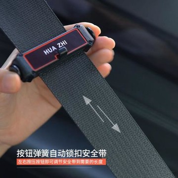 汽車安全帶限位器 延長器加長器保險帶固定夾子孕婦松緊調節器片
