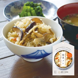 椎茸メシ 2合用 料理の素 ご飯の素 炊き込みご飯の素 調味料 化学調味料不使用 和風惣菜 九州ごはん しいたけごはん