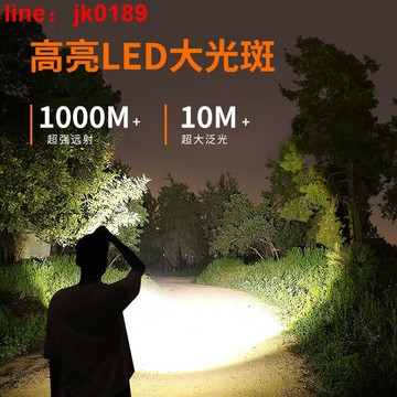 【新店熱銷】亮充電頭戴式礦燈可變焦釣魚手電筒戶外遠射