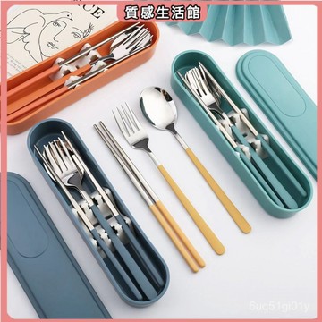 304不銹鋼餐具三件套筷子勺子套裝上班族學生叉子便攜收納盒單人 筷子收納盒 筷子收納用 筷子 湯匙 收納盒 雜物盒
