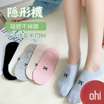 【ohi】淺口隱形短襪 日系 少女船襪 隱形短襪 船型短襪 百搭棉襪 透氣女襪 百搭 可愛 GASA018