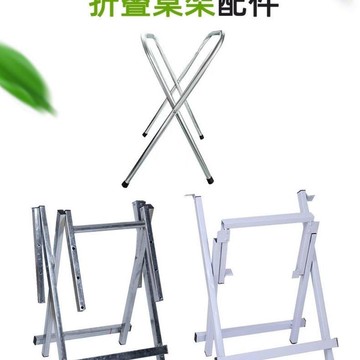 桌腳支架 家具支撐腿 櫃腳 桌腳 折疊桌架子配件餐桌辦公寫字學習桌支架簡易便攜地攤桌腿鐵藝金屬『XY38564』