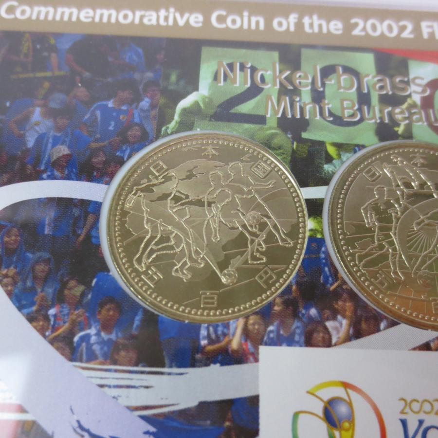 ２００２FIFA　ワールドカップ５００円ニッケル黄銅貨幣セット