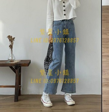 高腰直筒牛仔褲女寬鬆九分微喇叭褲煙管褲子【繁星小鎮】
