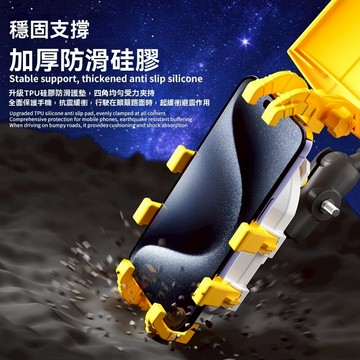 【新北現貨】24H急速出貨 新款防水防雨手機機車支架 電動車機車專用 八爪魚防盜防震鋁合金支架