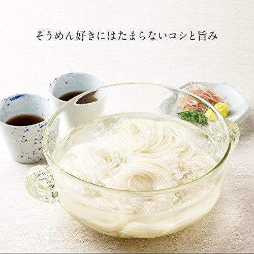 手延べそうめんお徳用 家庭用 NO.90 2kg　2,000g(約40束)※内容量は商品重量で詰め合わせております。　三輪山本