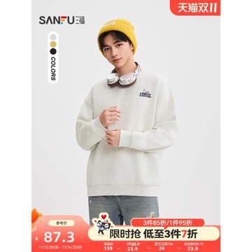 【史努比聯名】三福2025秋冬男士趣味印花圓領寬松衛衣507862