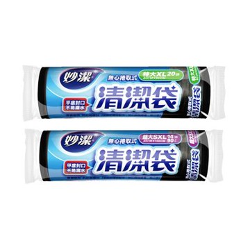 【妙潔】無心捲取式(黑)清潔袋單卷-超大/特大任選