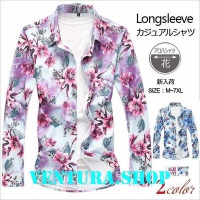 長袖シャツ メンズ シャツ カジュアルシャツ 秋シャツ 花柄 ボタンダウンシャツ アロハシャツ スリムシャツ 大きいサイズ 秋 冬 新作 送料無料 通販 Lineポイント最大get Lineショッピング