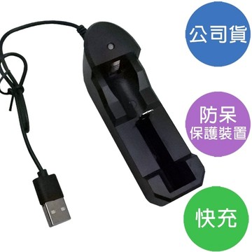 貓｜TW焊馬 USB單槽鋰電池充電器 CY-H5807 防呆保護裝置