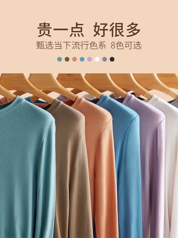 德絨打底衫女內搭上衣服春秋冬季年新款外穿保暖發熱長袖T恤