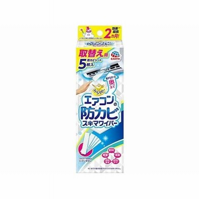 【お取り寄せ】アース製薬/らくハピ エアコンの防カビ スキマワイパー 取替用 5枚入