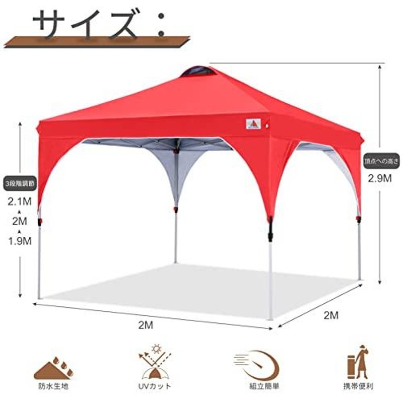 ABCCANOPY タープテント ワンタッチ 3段階調節 ベンチレーション 天井 ...