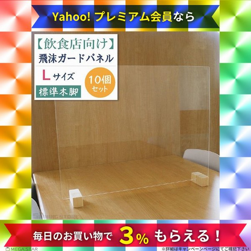 10個セット 飛沫防止 アクリル パーテーション - ijeajournal.kemdikbud.go.id 10個セット 飛沫防止 アクリル パーテーション - ijeajournal.kemdikbud.go.id