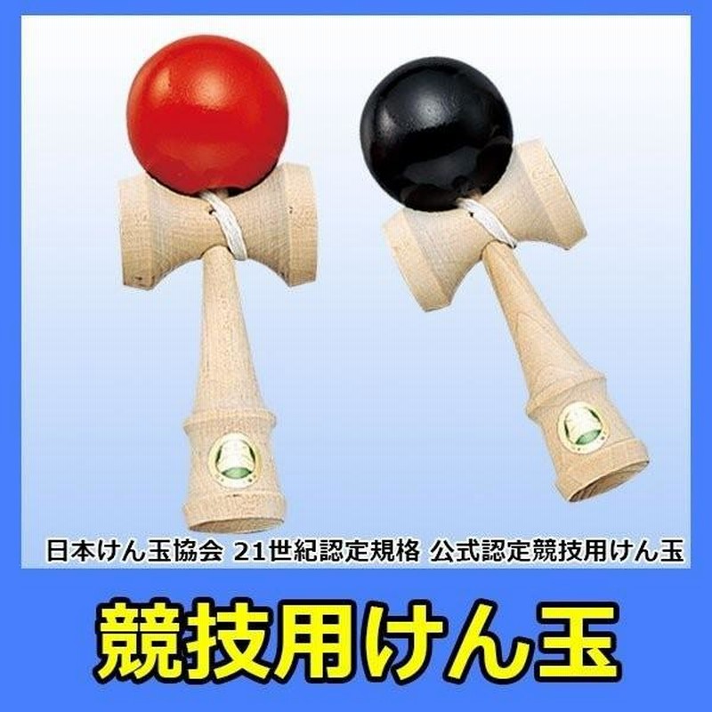 競技用けん玉 | LINEブランドカタログ