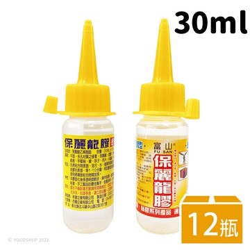 小 保麗龍膠 富山 杏圃 30ml/一盒12瓶入(定25) 保利龍膠 保麗膠 寶麗龍膠 透明膠 萬能膠 黏著劑 保麗龍膠水-智-秉【APP滿額下單10%點數(單一帳號最高5000點)】1/31止