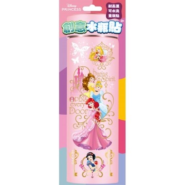 迪士尼公主創意水瓶貼