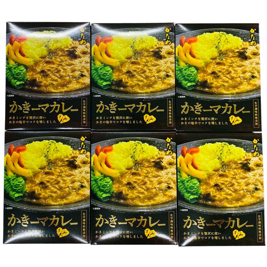 かなわ かきーマカレー 6食セット レトルトカレー 惣菜 牡蠣 カレー