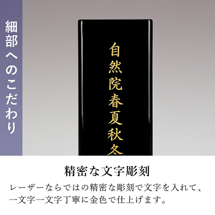 リベール 4.5寸