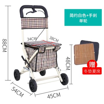 買菜拉車 購物車  折疊推車  老年代步車折疊購物車座椅可坐四輪買菜助步可推小拉車老人手推車【MJ26739】