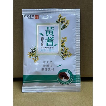 特價🌿順天本草 黃耆養生茶 5g/入1包 可收Hami Point